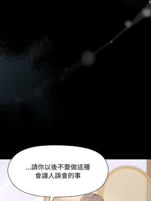 冰山主管的秘密興趣 20-21話_20_04