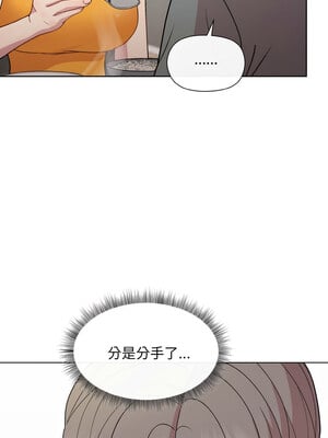 冰山主管的秘密興趣 20-21話_20_10