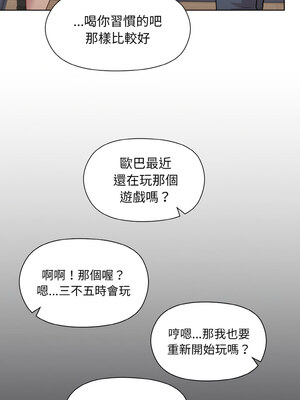 冰山主管的秘密興趣 20-21話_20_14