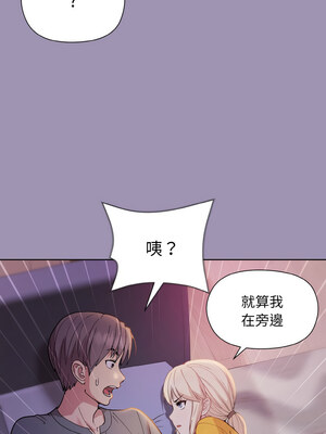 冰山主管的秘密興趣 20-21話_20_15