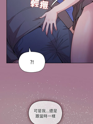 冰山主管的秘密興趣 20-21話_20_16