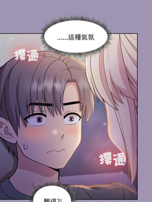 冰山主管的秘密興趣 20-21話_21_01