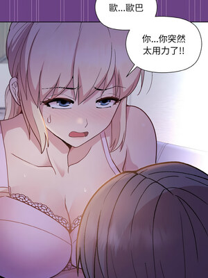 冰山主管的秘密興趣 20-21話_21_09