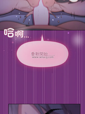 冰山主管的秘密興趣 20-21話_21_15