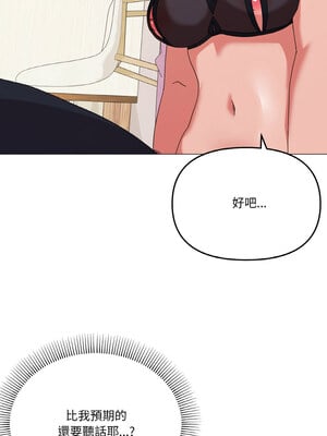 家人麥計較 14-15話_14_04