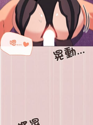 家人麥計較 14-15話_14_06