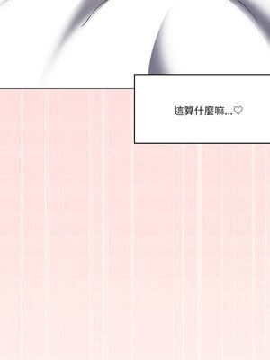 家人麥計較 14-15話_14_09