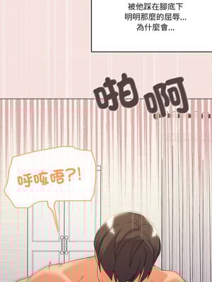 家人麥計較 14-15話_14_10