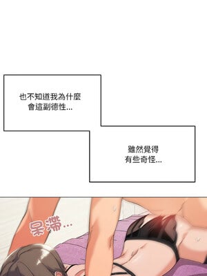 家人麥計較 14-15話_14_11
