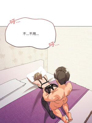家人麥計較 14-15話_14_13