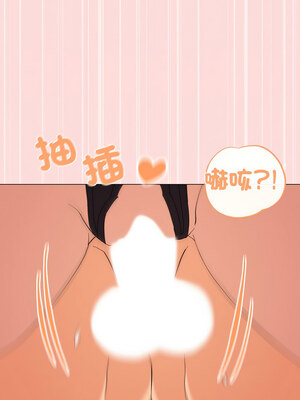 家人麥計較 14-15話_15_02