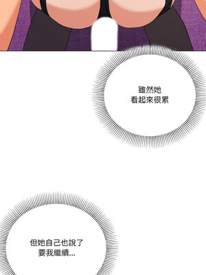 家人麥計較 14-15話_15_03
