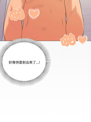 家人麥計較 14-15話_15_05