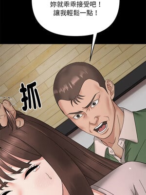 鄰居跑路中 10-11話_10_03