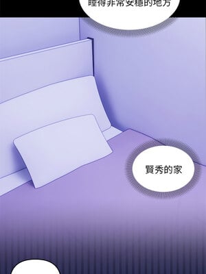 鄰居跑路中 10-11話_10_11