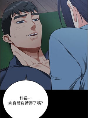 監獄女囚 76-77話_76_01