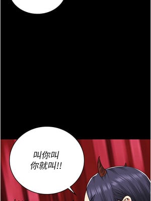 監獄女囚 76-77話_76_03