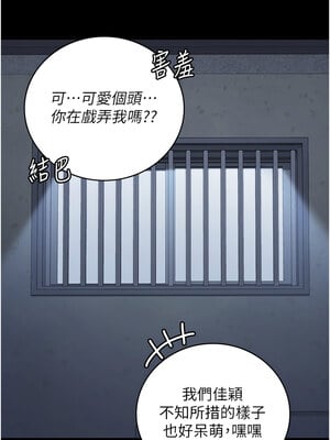 監獄女囚 76-77話_76_04