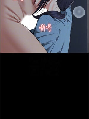 監獄女囚 76-77話_76_05