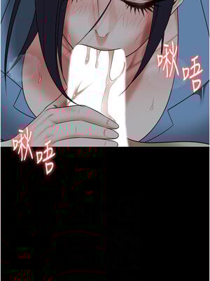 監獄女囚 76-77話_76_06