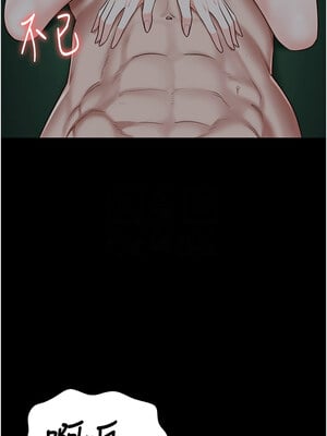 監獄女囚 76-77話_76_09
