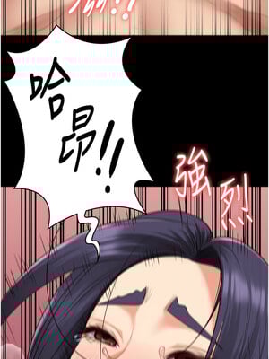 監獄女囚 76-77話_76_10