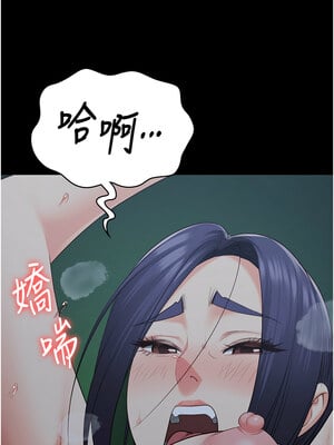 監獄女囚 76-77話_76_12