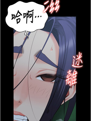 監獄女囚 76-77話_76_15