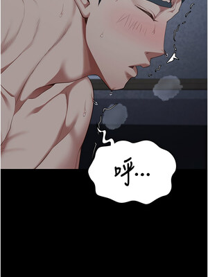 監獄女囚 76-77話_76_16