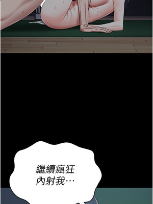 監獄女囚 76-77話_76_17