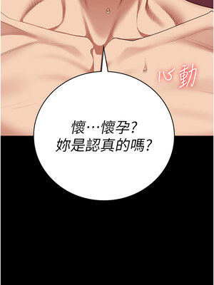 監獄女囚 76-77話_77_02