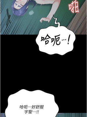 監獄女囚 76-77話_77_04