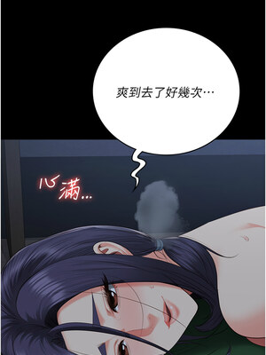監獄女囚 76-77話_77_08
