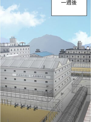 監獄女囚 76-77話_77_12