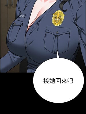 監獄女囚 76-77話_77_14