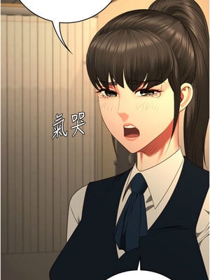 監獄女囚 76-77話_77_15