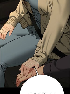 監獄女囚 76-77話_77_19