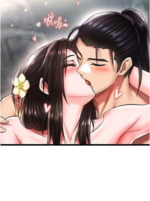 色鵰英雄傳：一捅天下 54-55話_54_12