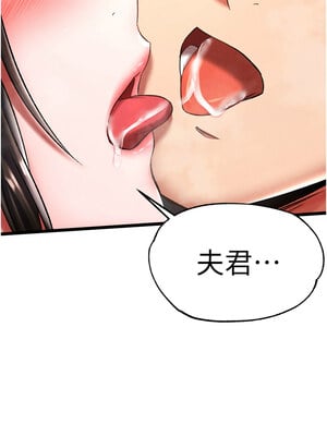 色鵰英雄傳：一捅天下 54-55話_55_01
