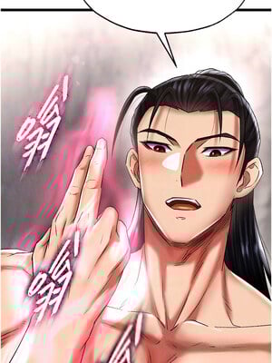 色鵰英雄傳：一捅天下 54-55話_55_11