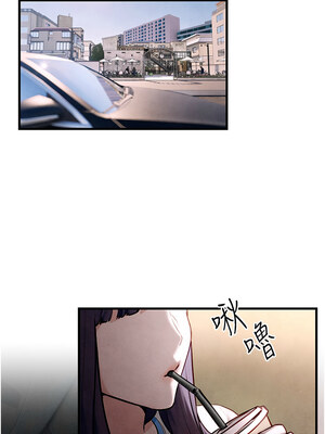 慾海交鋒 47話_47_03