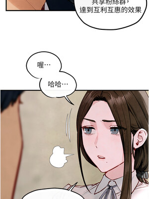 慾海交鋒 47話_47_06