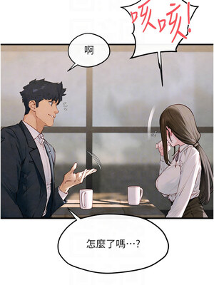 慾海交鋒 47話_47_09