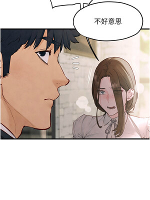 慾海交鋒 47話_47_13
