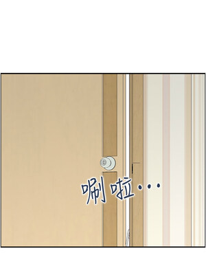 人妻控 17-18話_17_1