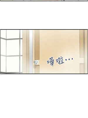 人妻控 17-18話_17_2