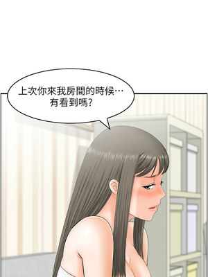 人妻控 17-18話_17_4