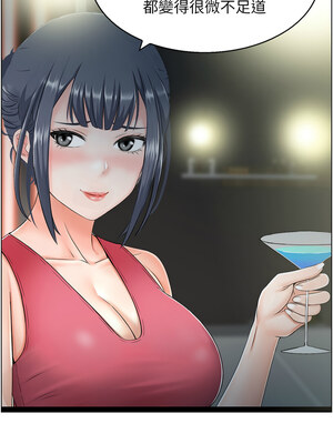 人妻控 17-18話_18_01