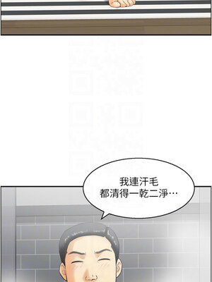 人妻控 17-18話_18_05