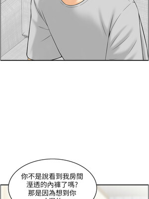 人妻控 17-18話_18_07